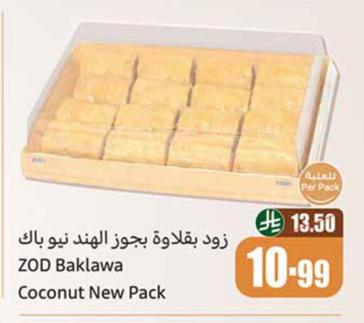 Coconut available at Othaim Markets in KSA, Saudi Arabia, Saudi - Mahayil