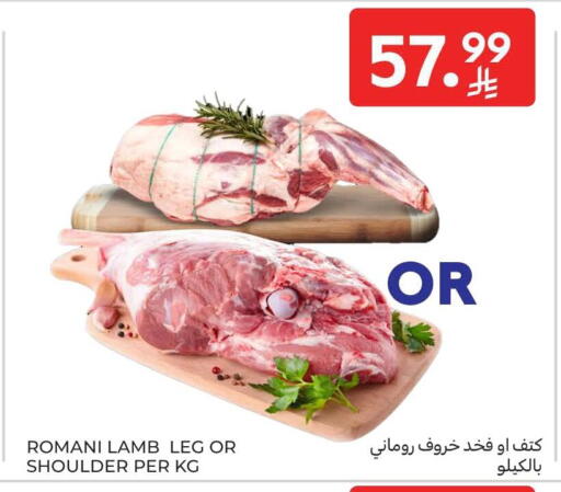 available at Carrefour in KSA, Saudi Arabia, Saudi - Medina