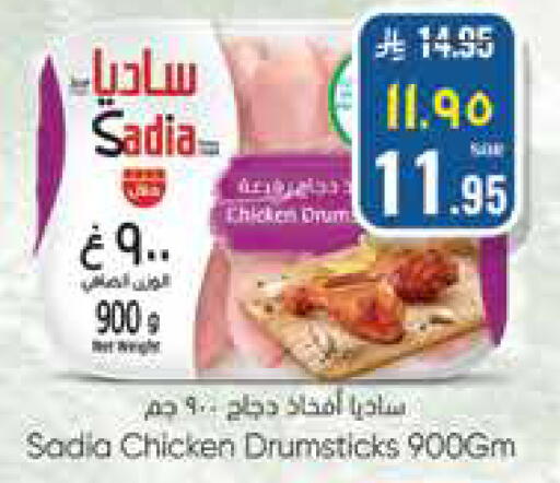 available at ستي فلاور in مملكة العربية السعودية, السعودية, سعودية - حائل‎