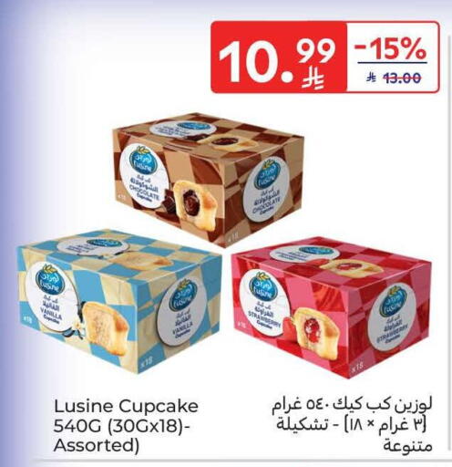 Vanilla available at كارفور in مملكة العربية السعودية, السعودية, سعودية - الخبر‎