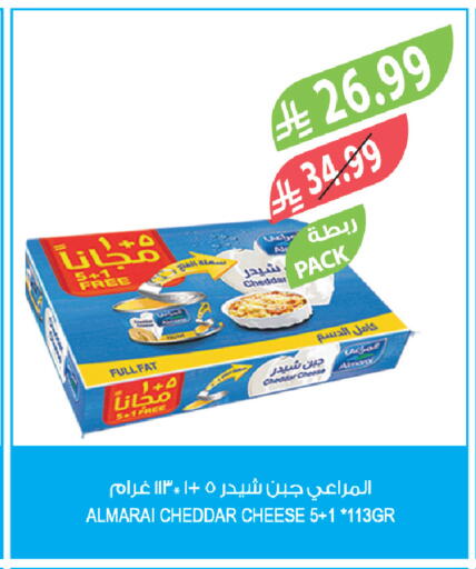 available at المزرعة in مملكة العربية السعودية, السعودية, سعودية - الجبيل‎