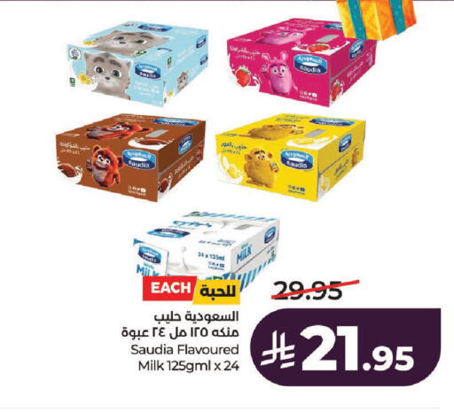 available at LULU Hypermarket in KSA, Saudi Arabia, Saudi - Riyadh