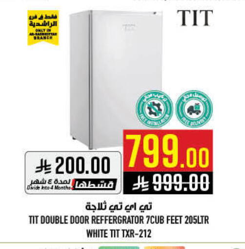 available at Abraj Hypermarket in KSA, Saudi Arabia, Saudi - Mecca