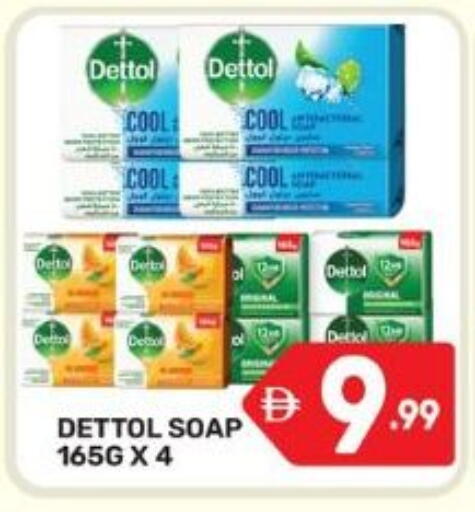 available at دريم نايت هايبرماركت in الإمارات العربية المتحدة , الامارات - دبي