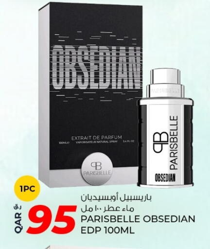 available at روابي هايبرماركت in قطر - الريان