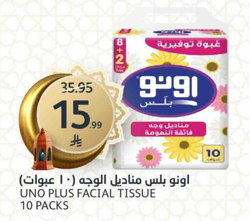 available at مركز الجزيرة للتسوق in مملكة العربية السعودية, السعودية, سعودية - الرياض