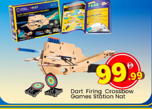 available at Mark & Save in UAE - Dubai