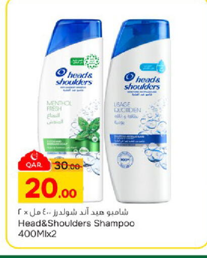available at Paris Hypermarket in Qatar - Al Khor