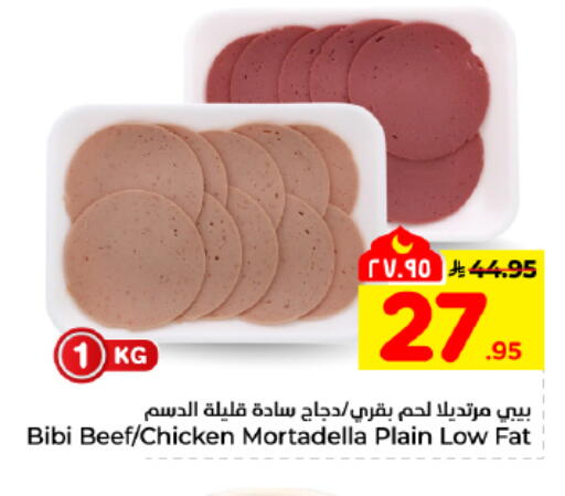 available at Hyper Al Wafa in KSA, Saudi Arabia, Saudi - Dammam