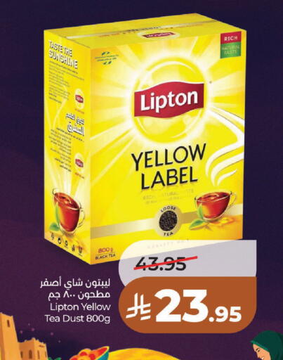 available at لولو هايبرماركت in مملكة العربية السعودية, السعودية, سعودية - الرياض