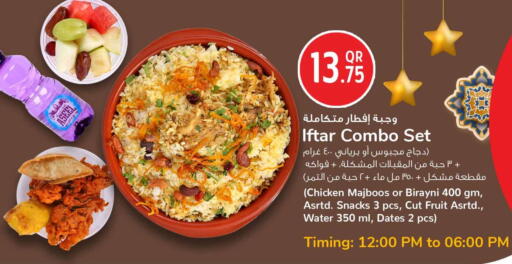 available at سفاري هايبر ماركت in قطر - الشحانية