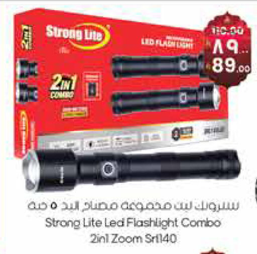 available at ستي فلاور in مملكة العربية السعودية, السعودية, سعودية - الجبيل‎