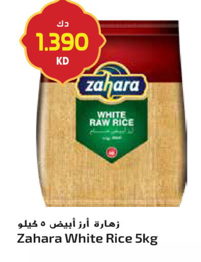 available at Grand Hyper in Kuwait - Jahra Governorate