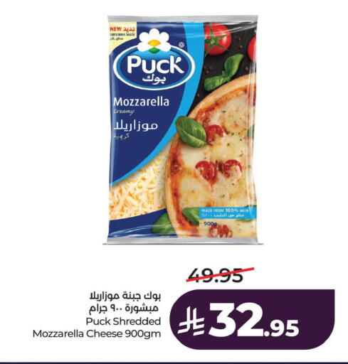 available at LULU Hypermarket in KSA, Saudi Arabia, Saudi - Hafar Al Batin