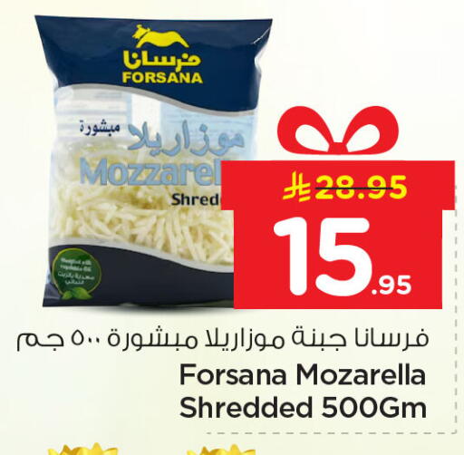 available at Nesto in KSA, Saudi Arabia, Saudi - Dammam