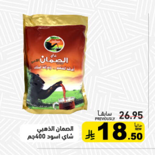 available at أسواق رامز in مملكة العربية السعودية, السعودية, سعودية - تبوك