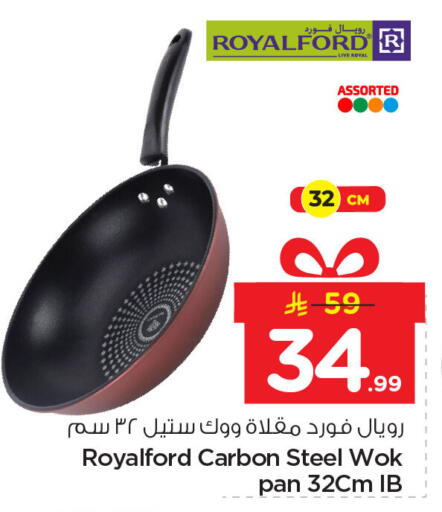 available at نستو in مملكة العربية السعودية, السعودية, سعودية - الأحساء‎