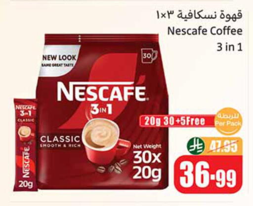 available at Othaim Markets in KSA, Saudi Arabia, Saudi - Al Bahah