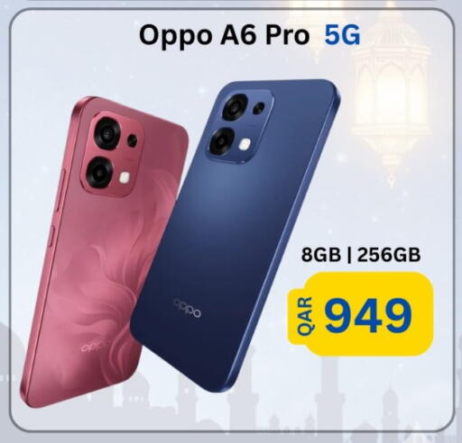 available at Majid Mobile Shop in Qatar - Al-Shahaniya