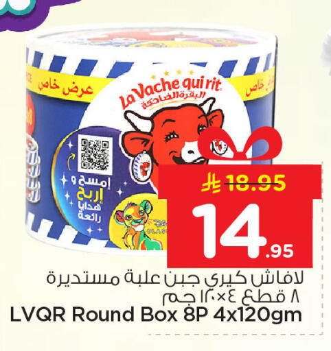 available at نستو in مملكة العربية السعودية, السعودية, سعودية - المنطقة الشرقية