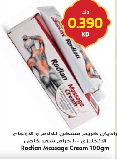 available at Grand Hyper in Kuwait - Ahmadi Governorate