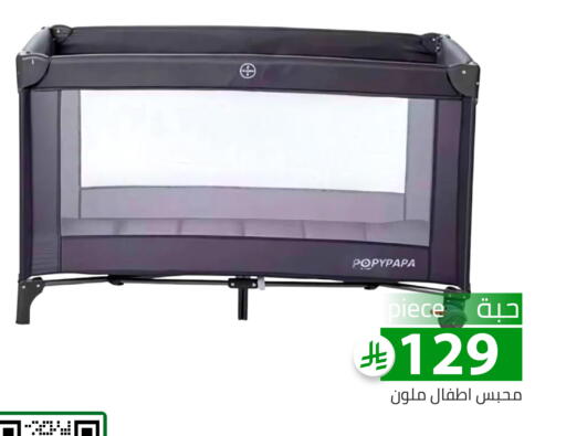 available at Family Discount in KSA, Saudi Arabia, Saudi - Riyadh