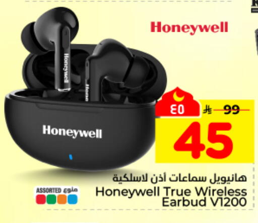 available at هايبر الوفاء in مملكة العربية السعودية, السعودية, سعودية - المنطقة الشرقية