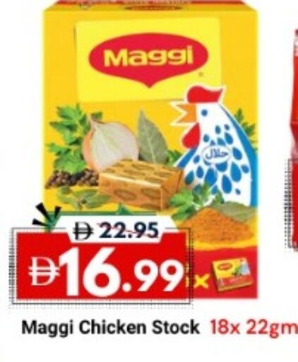 available at ديزرت فريش ماركت in الإمارات العربية المتحدة , الامارات - أبو ظبي