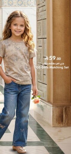 available at هايبر الوفاء in مملكة العربية السعودية, السعودية, سعودية - الرياض