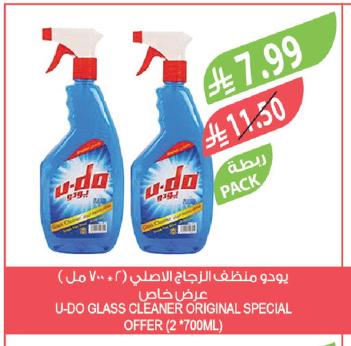 available at المزرعة in مملكة العربية السعودية, السعودية, سعودية - جدة