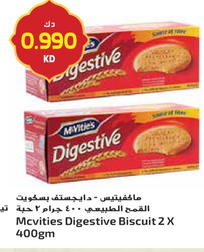 available at جراند هايبر in الكويت - محافظة الأحمدي