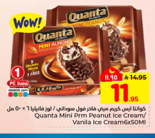 available at هايبر الوفاء in مملكة العربية السعودية, السعودية, سعودية - المنطقة الشرقية