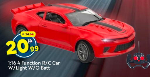 available at مارك & سيف in الإمارات العربية المتحدة , الامارات - دبي