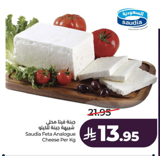 available at LULU Hypermarket in KSA, Saudi Arabia, Saudi - Al Hasa