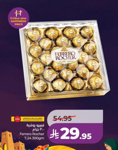 available at LULU Hypermarket in KSA, Saudi Arabia, Saudi - Jubail