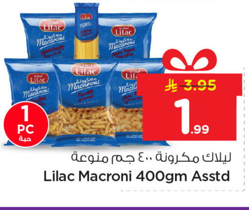 available at Nesto in KSA, Saudi Arabia, Saudi - Jubail