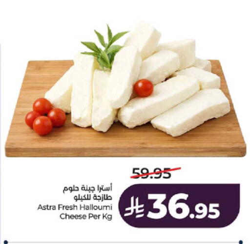 available at LULU Hypermarket in KSA, Saudi Arabia, Saudi - Jeddah