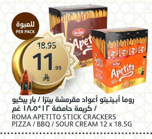 available at مركز الجزيرة للتسوق in مملكة العربية السعودية, السعودية, سعودية - الرياض