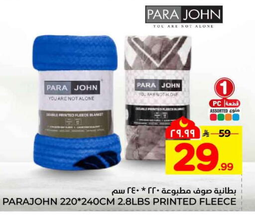 available at Hyper Al Wafa in KSA, Saudi Arabia, Saudi - Mecca