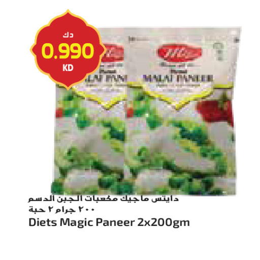 available at جراند كوستو in الكويت - مدينة الكويت