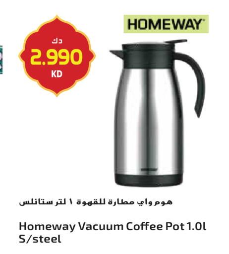 available at جراند هايبر in الكويت - محافظة الأحمدي