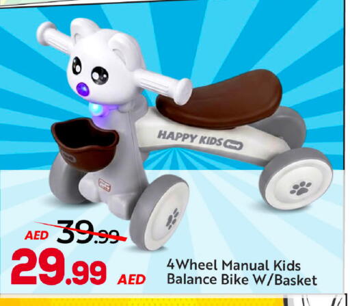 available at Mark & Save in UAE - Abu Dhabi