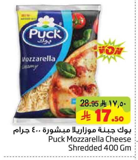 available at Layan Hyper in KSA, Saudi Arabia, Saudi - Dammam