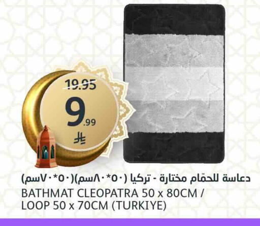 available at مركز الجزيرة للتسوق in مملكة العربية السعودية, السعودية, سعودية - الرياض