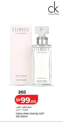 available at Lulu Hypermarket in UAE - Umm al Quwain