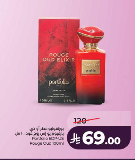 available at لولو هايبرماركت in مملكة العربية السعودية, السعودية, سعودية - ينبع