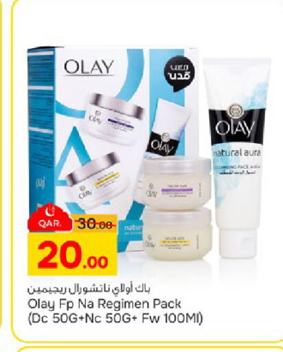 available at باريس هايبرماركت in قطر - أم صلال