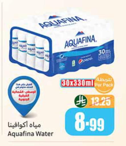 available at Othaim Markets in KSA, Saudi Arabia, Saudi - Al Bahah