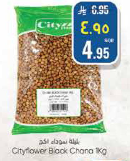 available at ستي فلاور in مملكة العربية السعودية, السعودية, سعودية - الجبيل‎