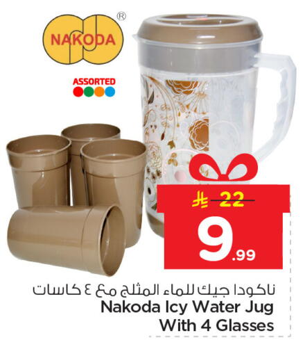 available at نستو in مملكة العربية السعودية, السعودية, سعودية - الخبر‎